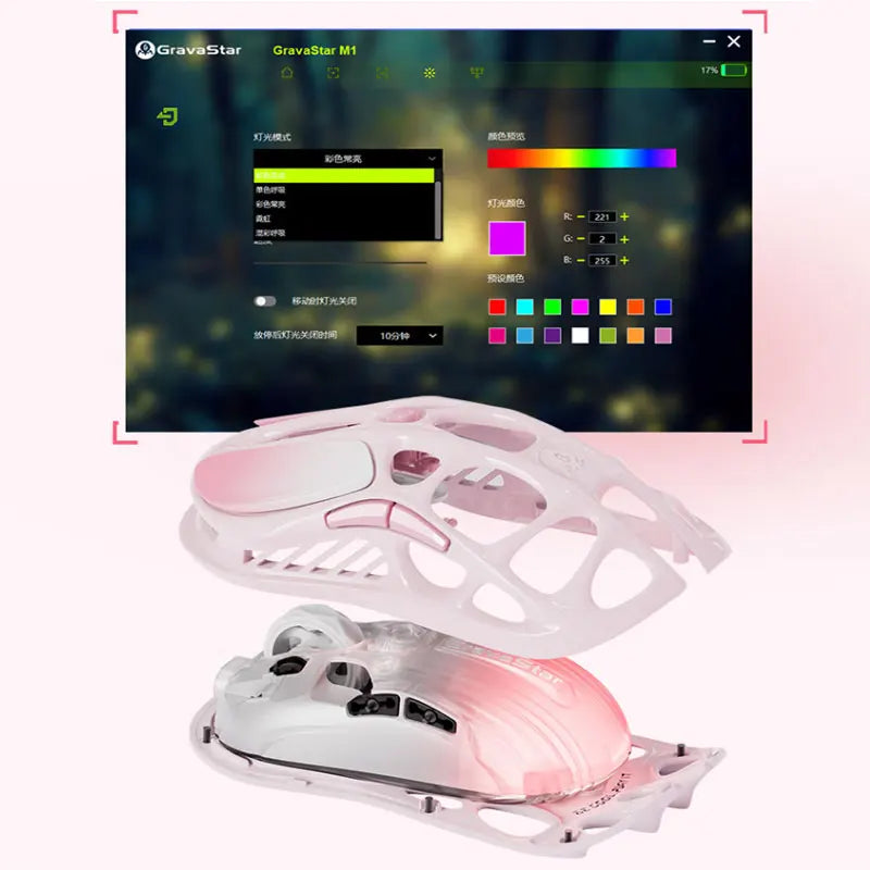 GravaStar Wireless Mouse Wired the Third Mock Examination Game Mouse Lightweight Hollow Long Endurance RGB Rose Powder