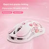 GravaStar Wireless Mouse Wired  the Third Mock Examination Game Mouse Lightweight Hollow Long Endurance RGB Rose Powder